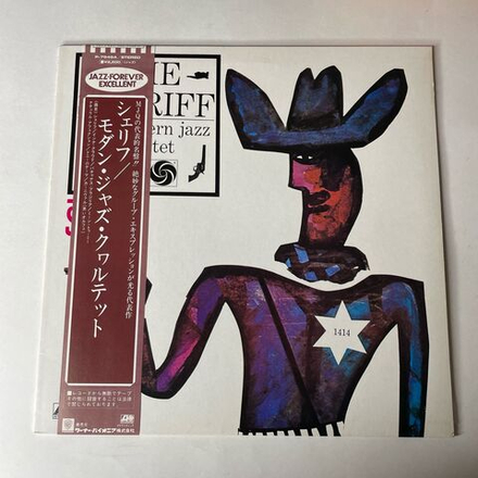 Винтажная виниловая пластинка LP The Modern Jazz Quartet The Sheriff (Япония 1975) (Оби)