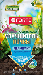 Сухое удобрение BONA FORTE МЕЛОРИАНТ гранулированное пролонгированное, улучшитель почвы, пакет 2,5 кг