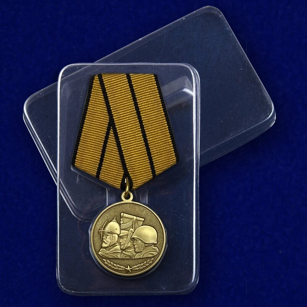 Медаль "Памяти героев Отечества" МО РФ Учреждение: 26.01.2015 №522(894)