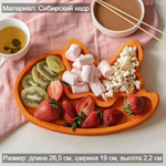 Менажница деревянная из сибирского кедра для подачи блюд и закусок с гравировкой "ЛИСИЦА". MG106