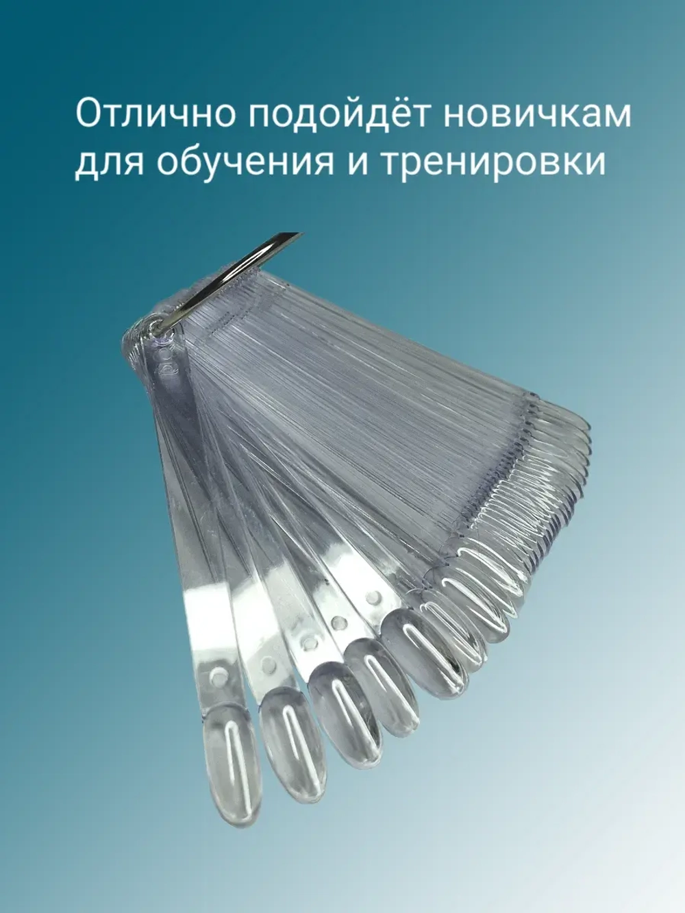 Типсы на кольце веер для маникюра