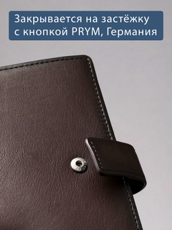 610 R - Портмоне вертикальное 5в1 с RFID защитой
