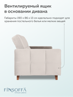 РИГДОМ Диван Релакс 3БК с подушками