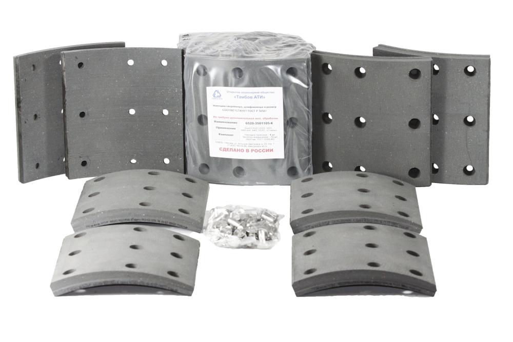 Рем. комплект тормозных накладок а/м КАМАЗ-6520, 6560 ЕВРО (Сверл./расточен./с заклёпками/ширина 180мм./ к-т 8 шт. короткие) Тамбов АТИ