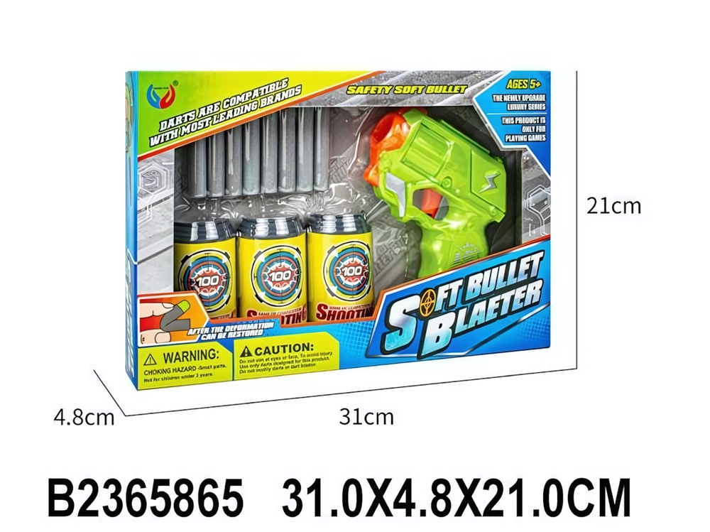 Пистолет с мягк.пулями, коробка YL-277