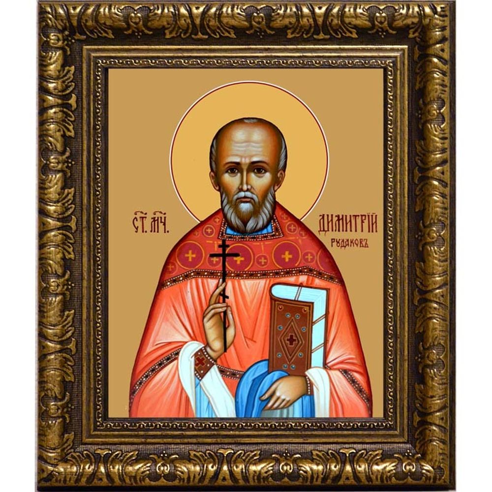 Димитрий Рудаков мученик . Икона на холсте.