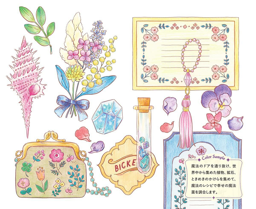 [Vol.3] The Cat General Store and the Magic Key