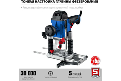 Универсальный фрезер ЗУБР Профессионал ФПР-1200