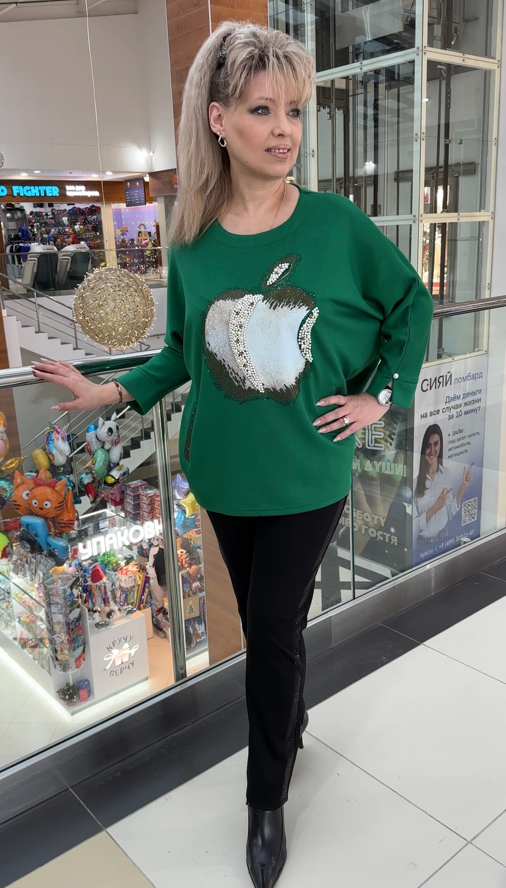 Блузон-джемпер с изображением "яблока"