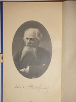 "Конволют из двух книг: Стихотворения А.М.Жемчужникова в двух томах;  Песни старости. Стихотворения А.М.Жемчужникова. 1892-1898гг."  А.М.Жемчужников. 1902г.