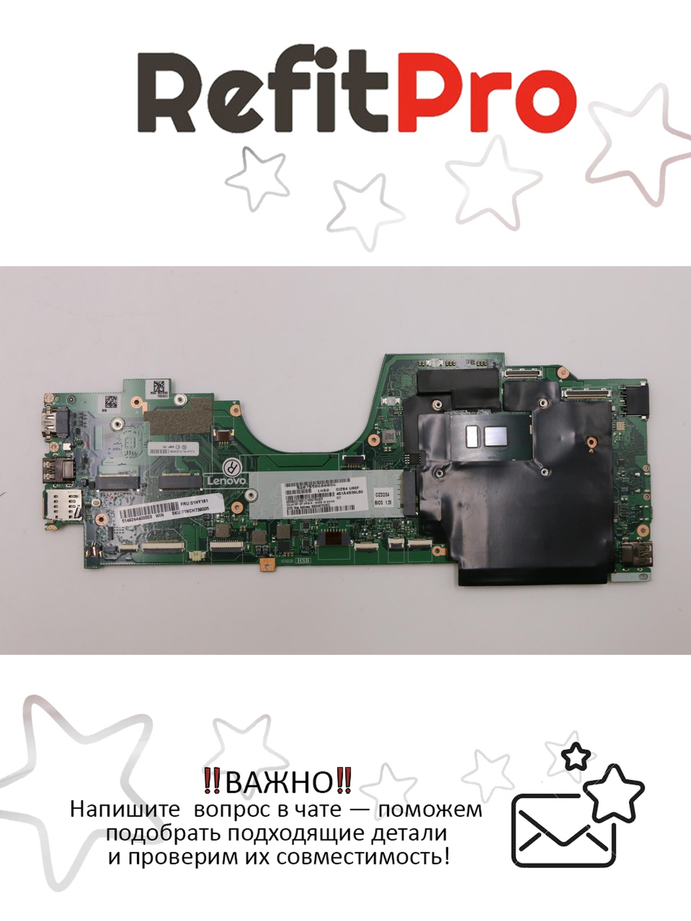 Материнская плата для ноутбука Lenovo ThinkPad Yoga 370 Intel Core i5-7300U 8G LTE A VPRO WIN (01HY161), оригинал