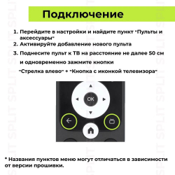 Пульт для HAIER HTR-U31 HE-V7 Smart TV с голосовой функцией