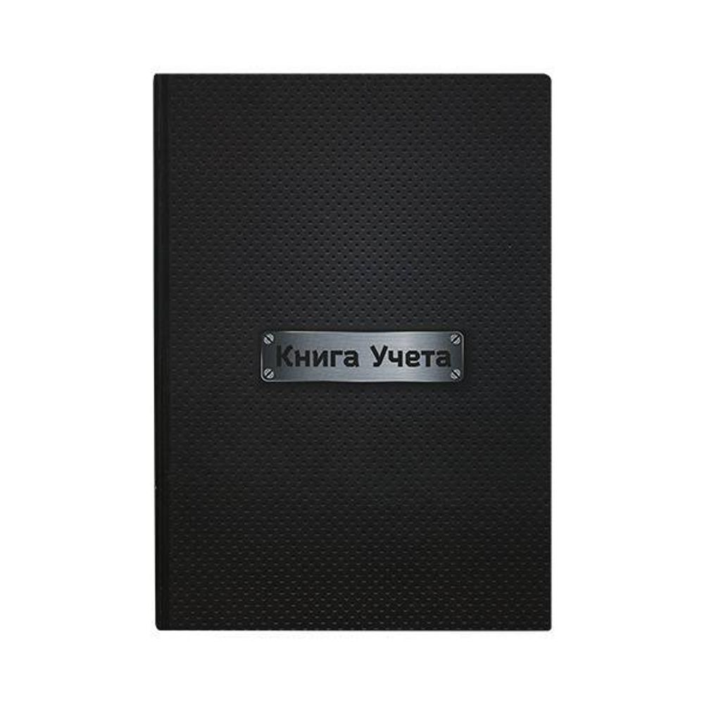 Книга учета 96 л. кл. офс. А4 тв.обл. вертик.