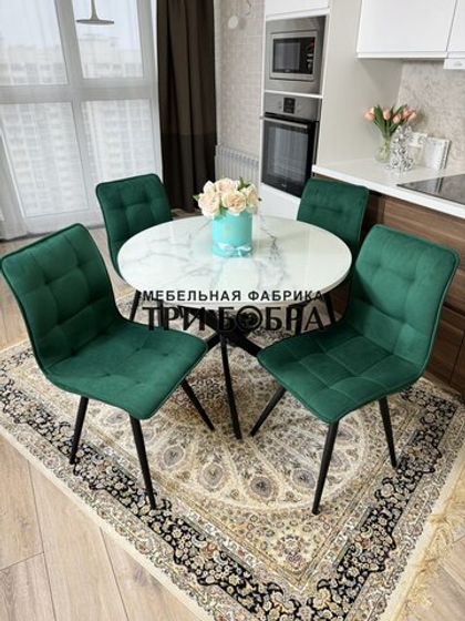 Круглый стеклянный раздвижной стол "Серый мрамор 262" и стулья "ГУЧИ" изумруд