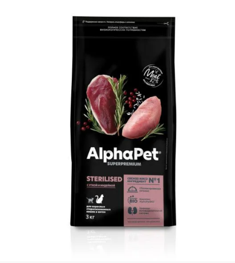 Сухой полнорационный корм для стерилизованных кошек AlphaPet Superpremium (АльфаПет) 3кг с уткой и индейкой сухой для стерилизованных кошек