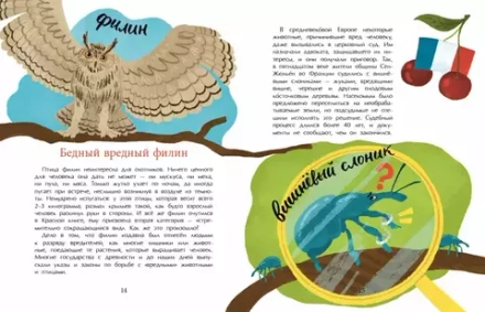 Что такое Красная книга