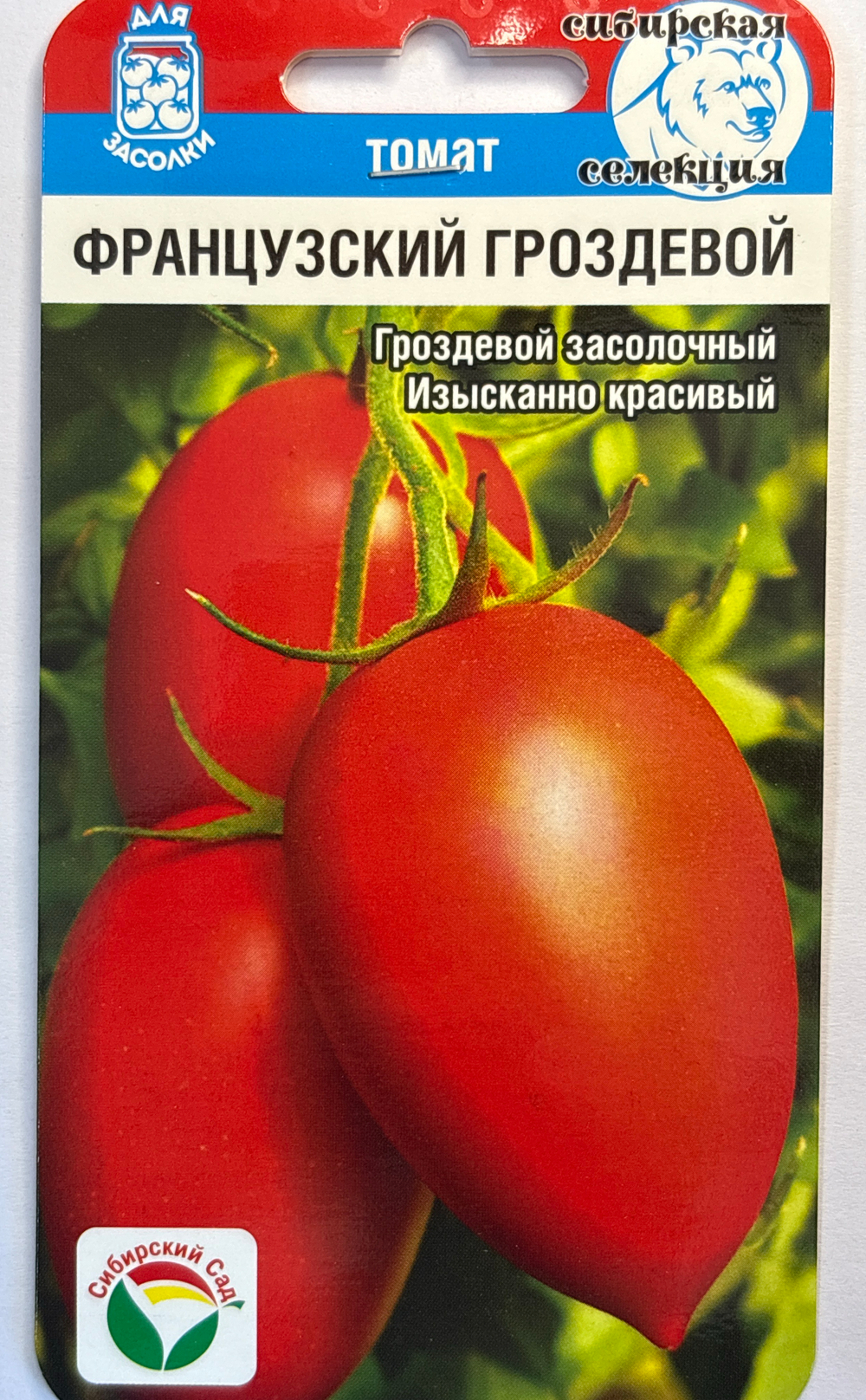 Томат Французский Гроздевой 20 шт СМТ-258
