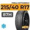 Pirelli Sottozero II 215/40 R17 87H XL