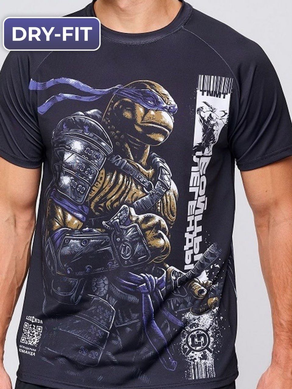 Футболка детская Legenda Turtle Dry-fit T-shirt черная
