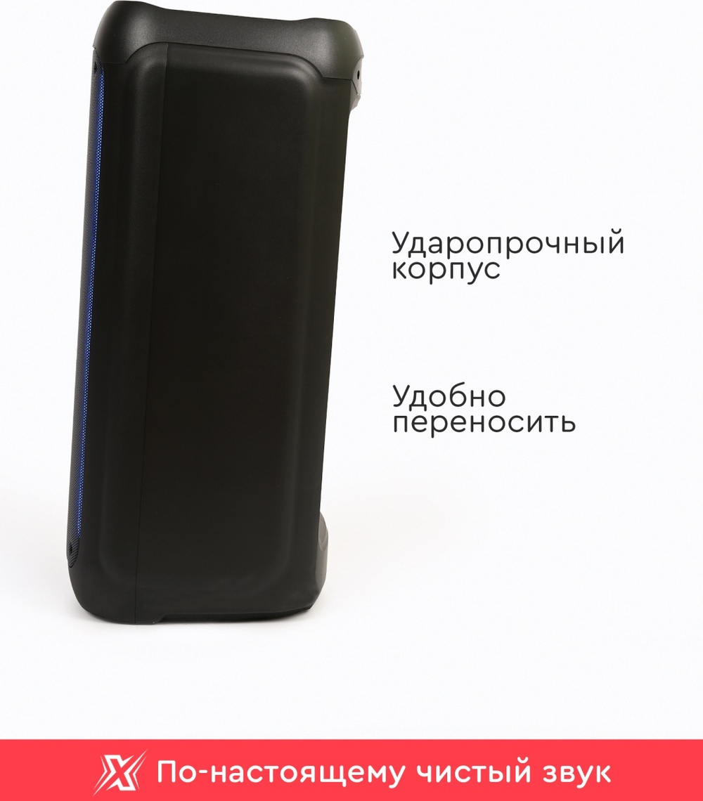 DiscoBox черный