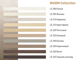 Затирка LITOCHROM 1-6 EVO Цвет: LE.210 карамель 2 кг, Litokol