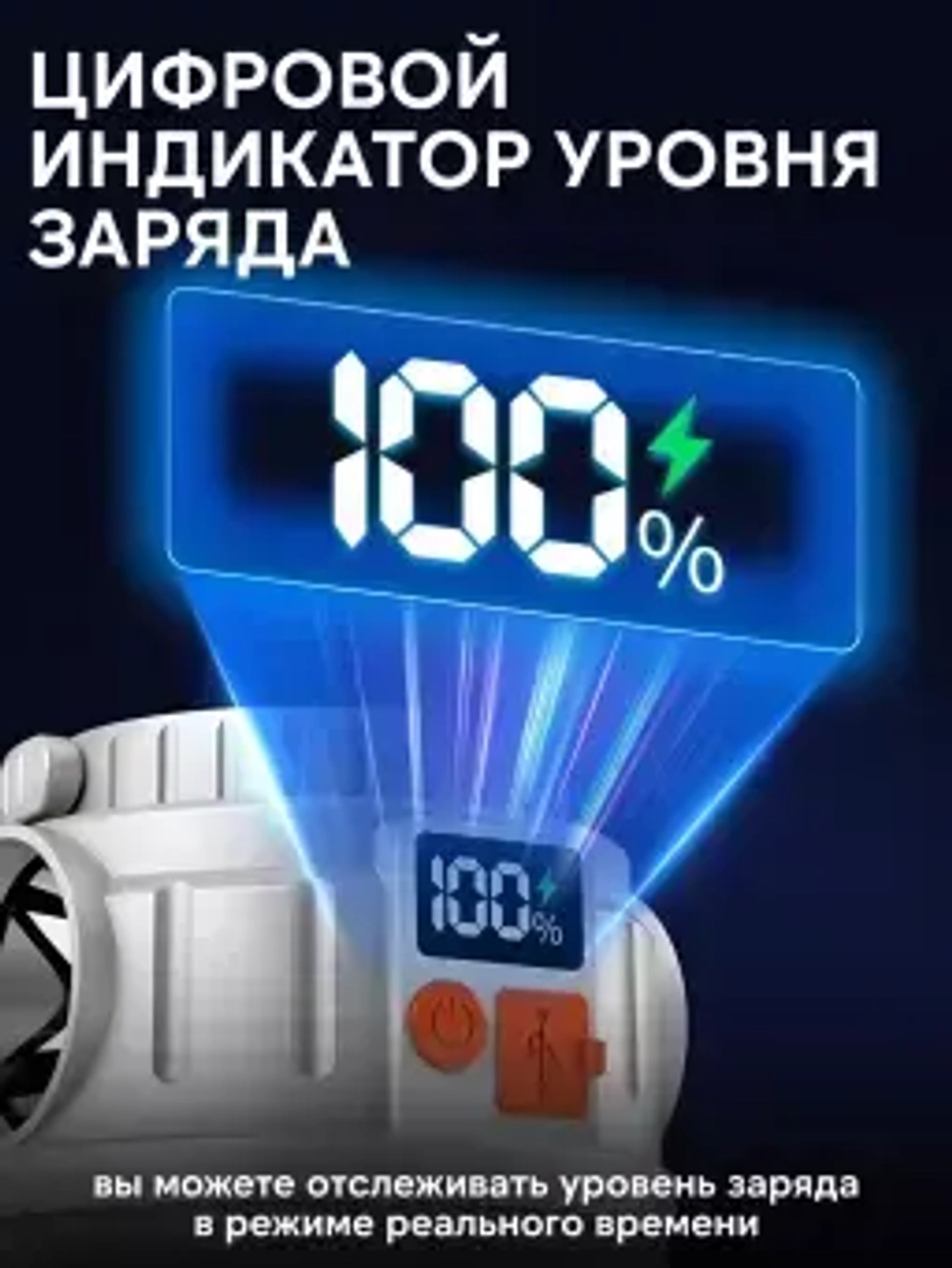 Фонарик YYC-2091