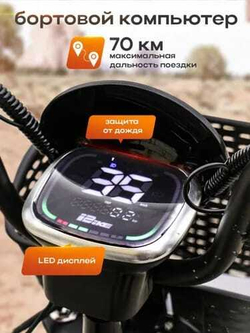 Электровелосипед Super Power Bike 2025,1200 Вт