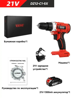 Электродрель VAYE DZ12-C1-5X, аккумуляторная, 20 В, 35 Нм, 1 аккумулятор