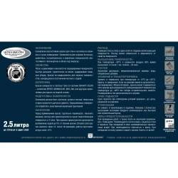 HUSKY, Краска для кухни и ванной белая матовая, устойчивая к плесени, влагостойкая, акриловая, 2,5 л