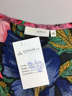 Топ INENTITY 42/44 размер