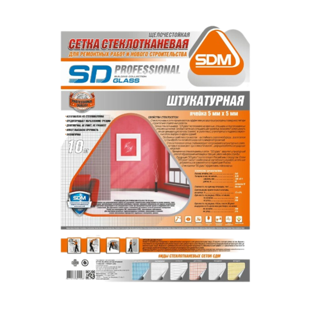 Сетка 1x10 м штукатурная ячейка 5x5 мм SD-GLASS СДМ по низкой цене
