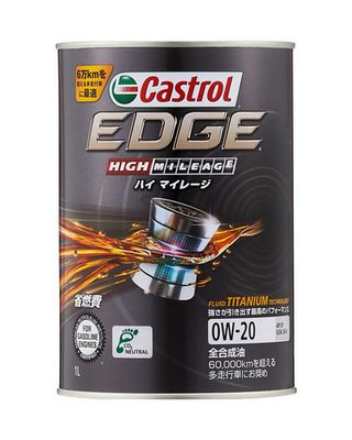 Масло моторное Castrol Edge 0W-20 HIGH MILEAGE 1л