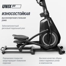 Эллиптический тренажер UNIX Fit SL-480E