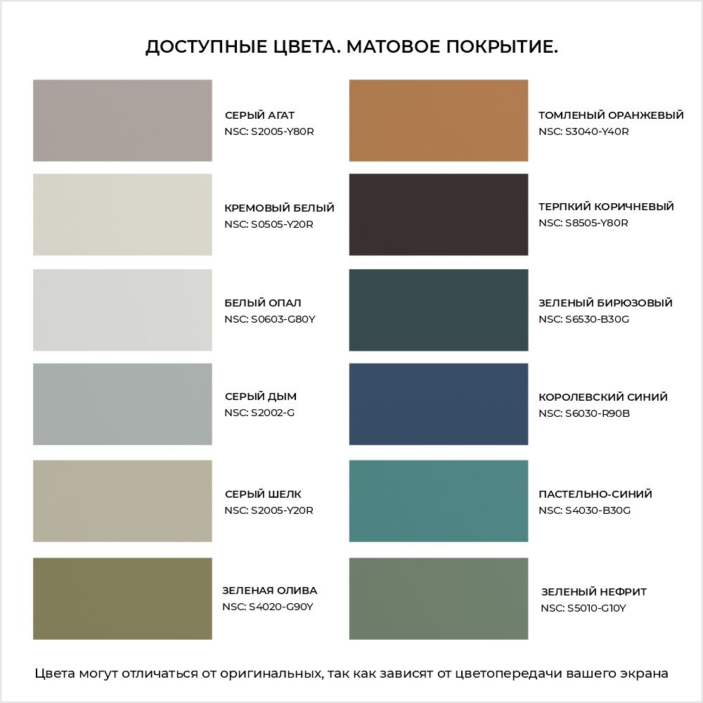 Комод Арт Колор matte Стайл Сильвер с 3 ящиками Серый агат матовый