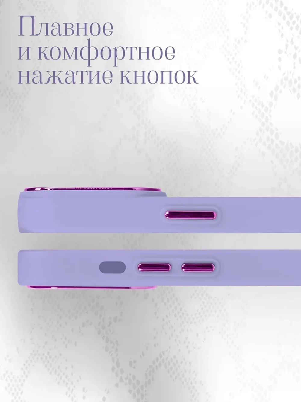 Чехол на iPhone 14 Pro