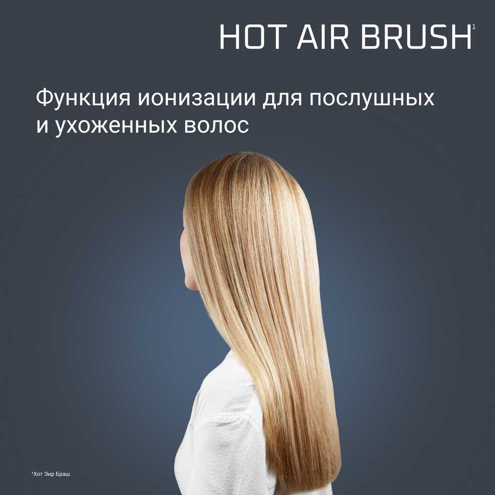 Фен-щетка Rowenta Hot Air Brush CF7830F0