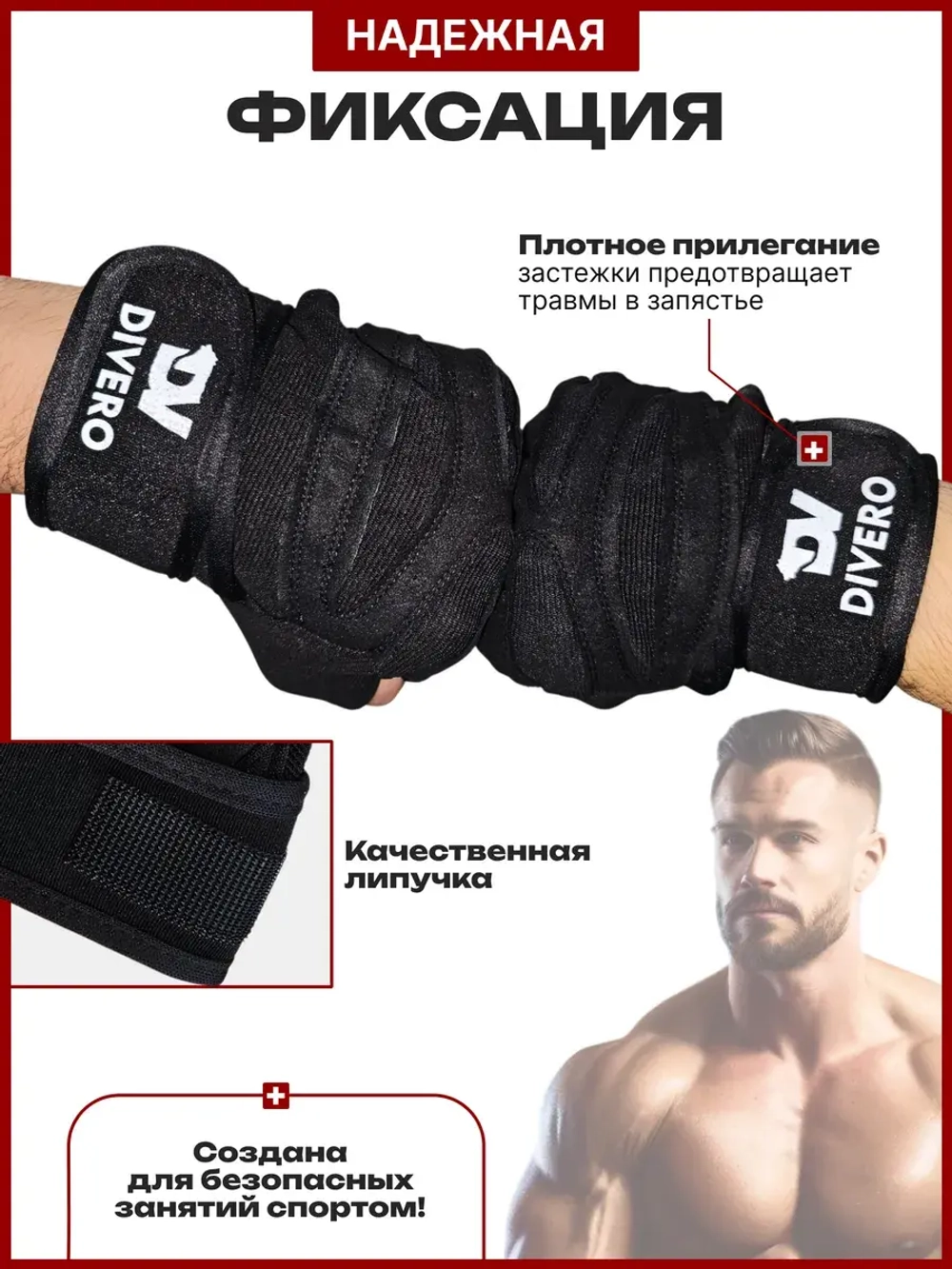 Перчатки спортивные