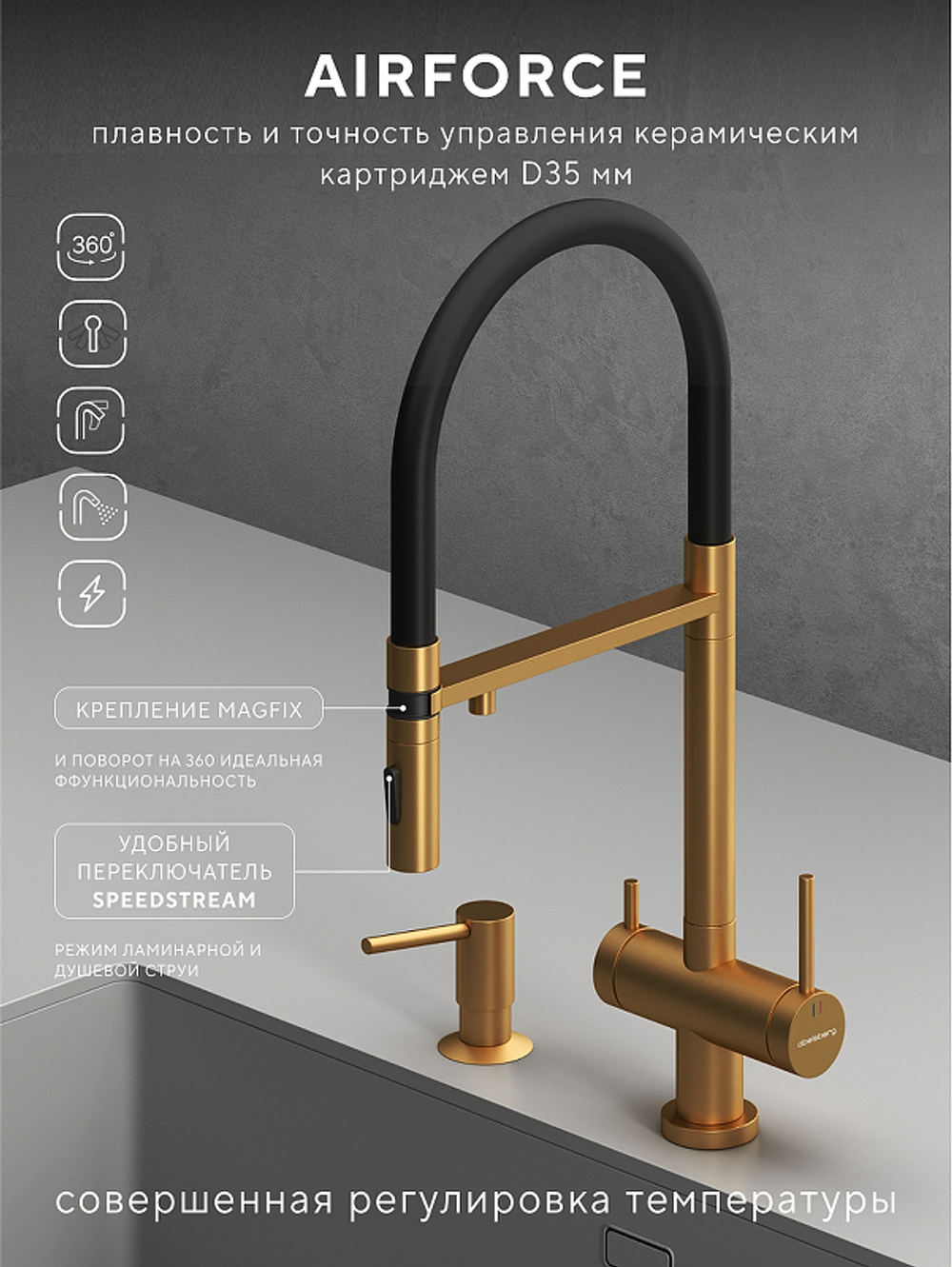 Смеситель для кухни Abelsberg Venta IXF73979BG цвет Королевское золото