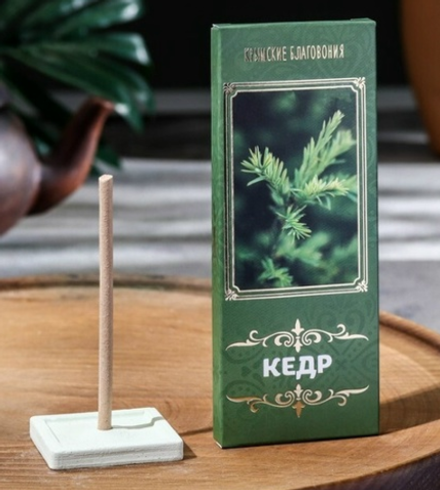 Натуральные благовония КЕДР, 1уп, ТМ КРЫМСКИЕ БЛАГОВОНИЯ