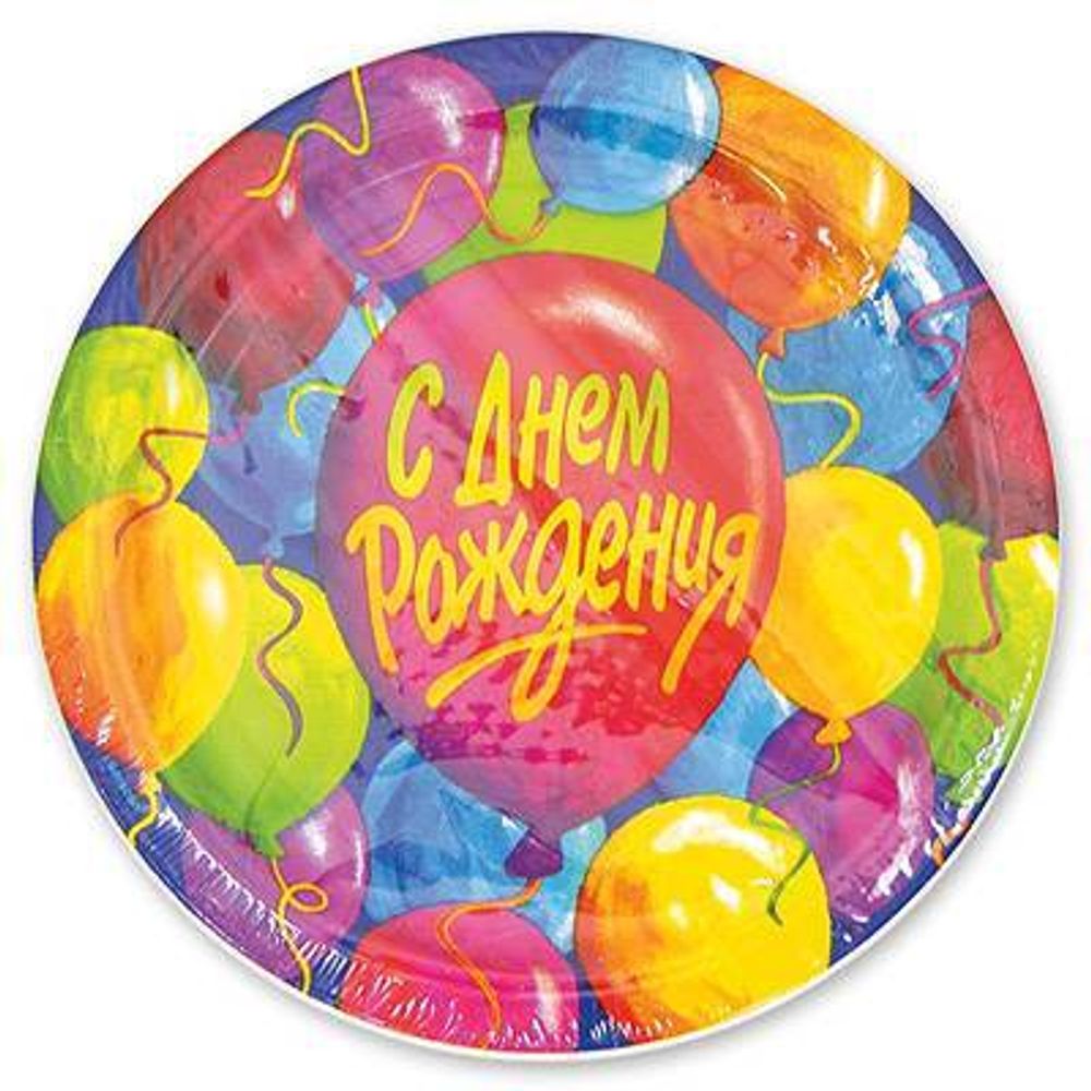 Тарелка &quot;С ДР&quot; Шары 17 см, 8 шт