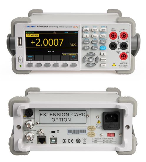 АКИП-2101, Вольтметры универсальные, № в ГРСИ РФ - 70837-18