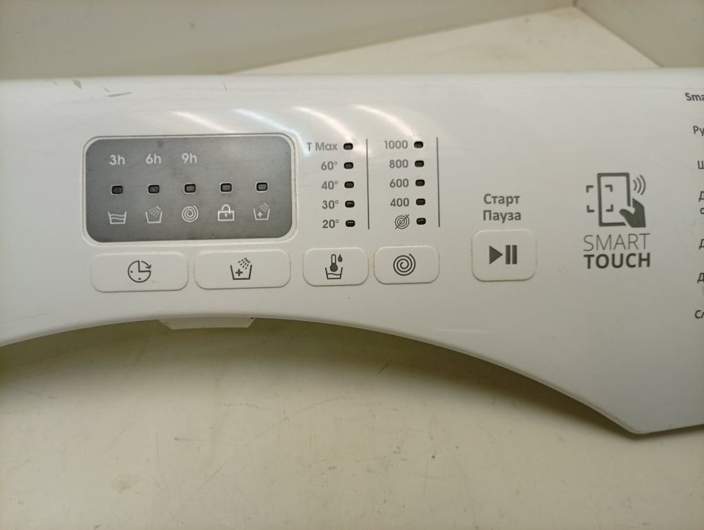 CS41061DB1/2-07 кт53 Электронный модуль стиральной машины Candy 41043366 б/у