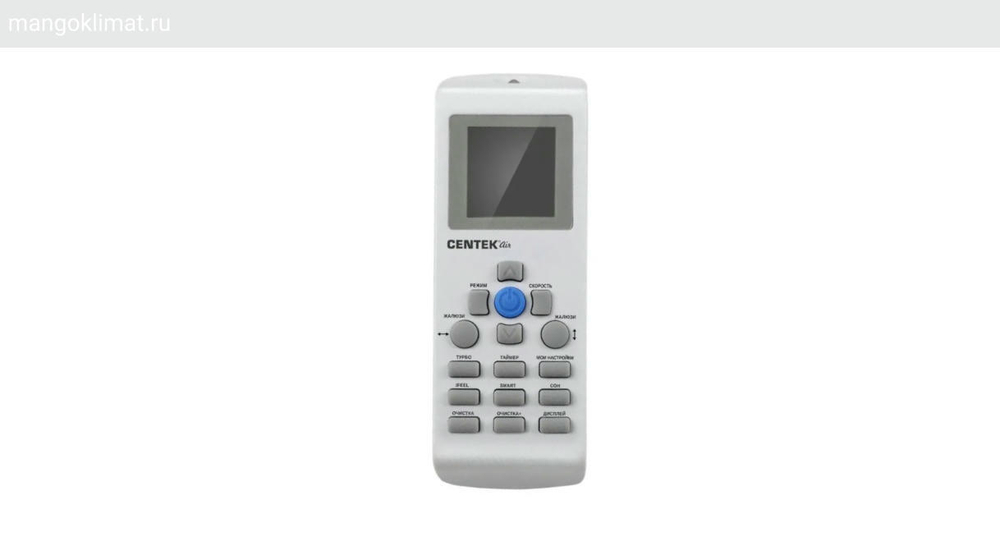 Кассетная сплит-система CENTEK AIR CT-66C24/CT-66C24