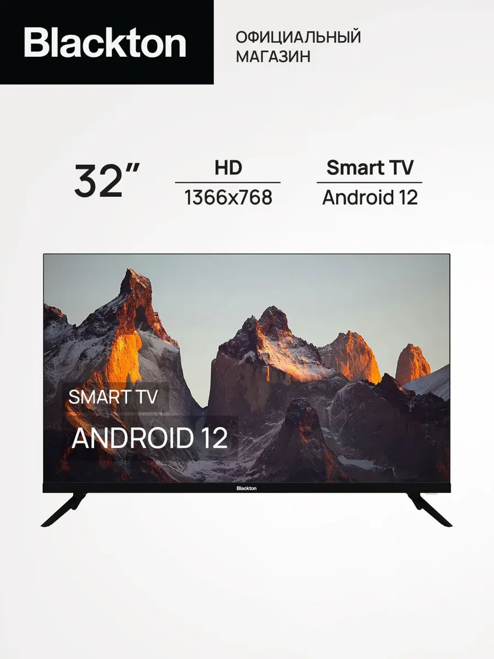 Телевизор Bt 32FS40B SmartTV Черный 32"