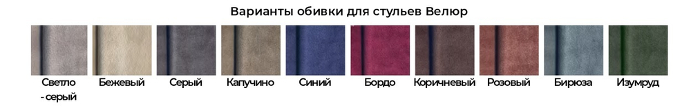 Стул Софт Профиль (Э5)