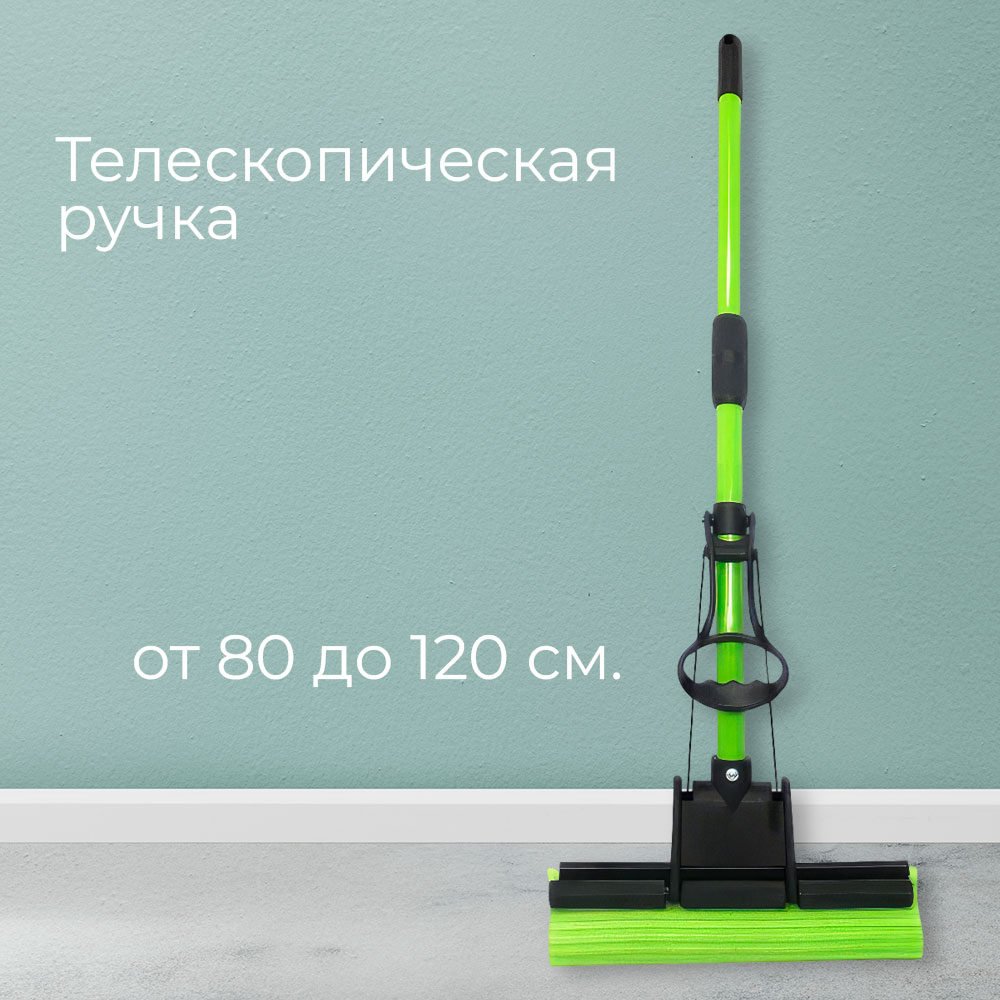 Швабра с отжимом автоматическая с насадкой ПВА 28см, телескопический черенок