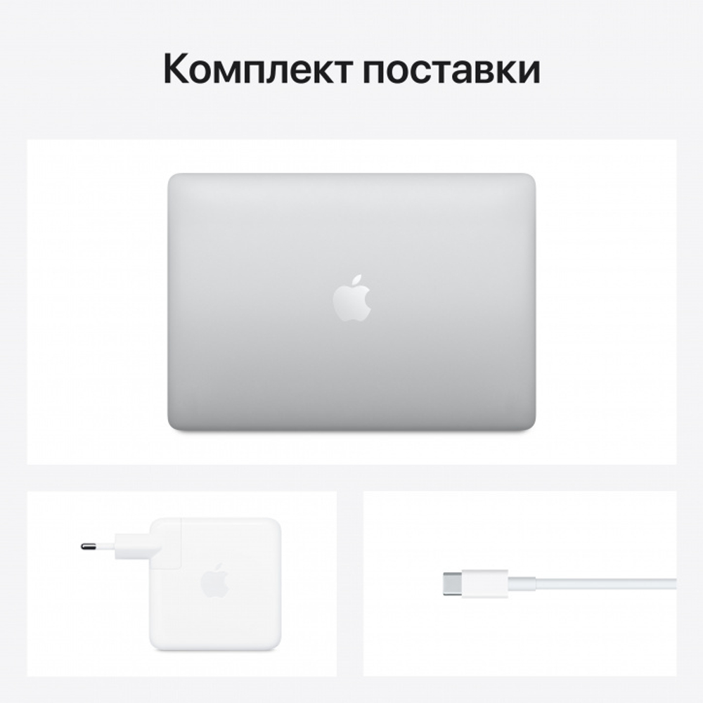 Ноутбук Apple MacBook Pro 13 (2020) MYDA2RU/A (13.3"/Apple M1/8GB/256GB/Mac OS Silver