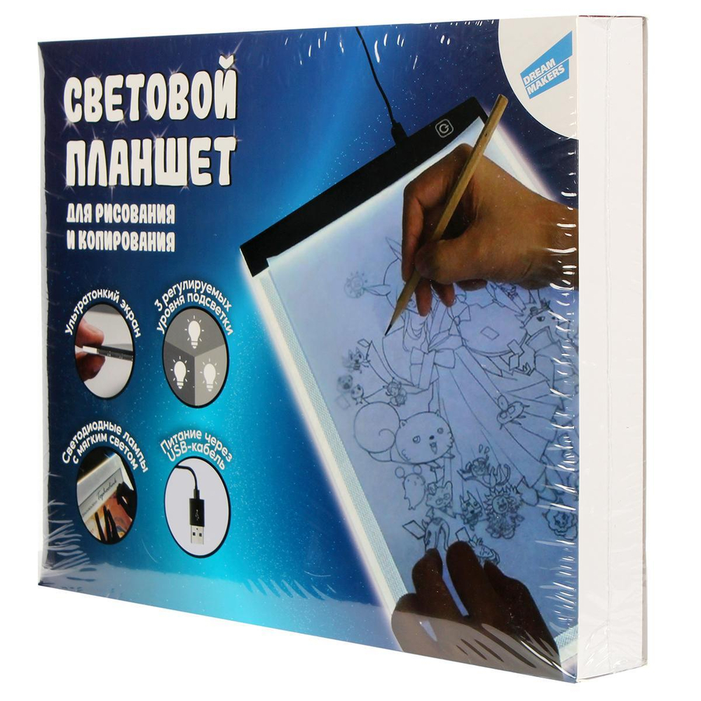 Световой планшет для рисования и копирования (Dream Makers)
