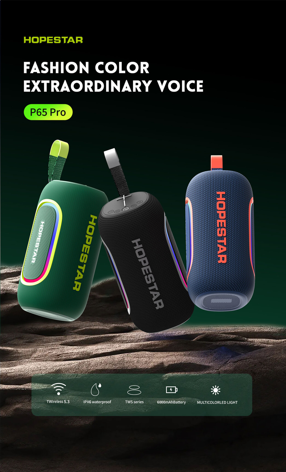 Беспроводная колонка Hopestar P65Pro (50W+6000mAh) Colorful