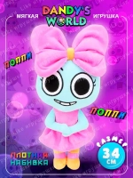 Мягкая игрушка Поппи poppy Мир дэнди Dandys world roblox